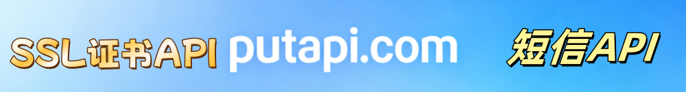 PUTAPI